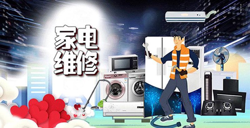 空调维修：炎炎夏日里的守护者